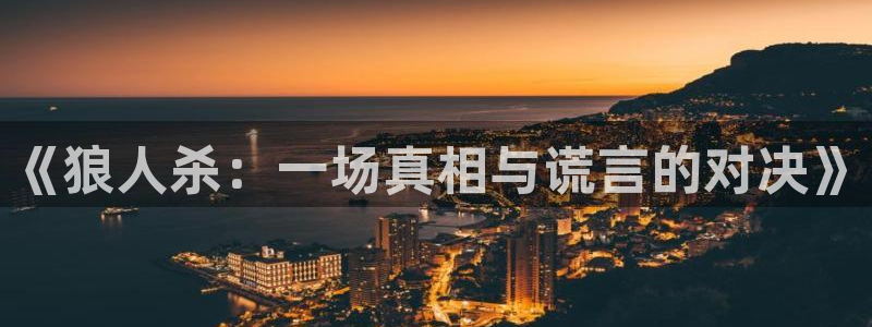 雷火竞技电竞官网下载手机版