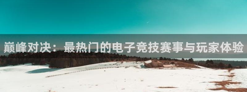 雷火竞技官网平台