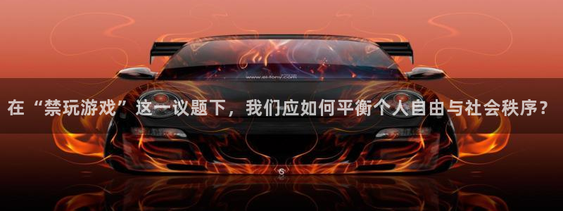 雷火竞技APP官网