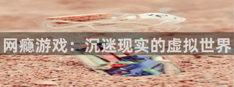 雷火竞技电竞平台网页版下载