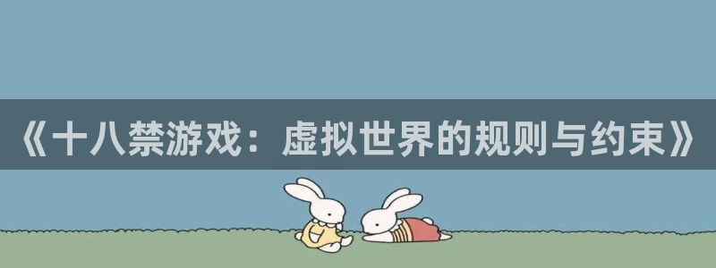 雷火竞技官方网站入口下载手机版